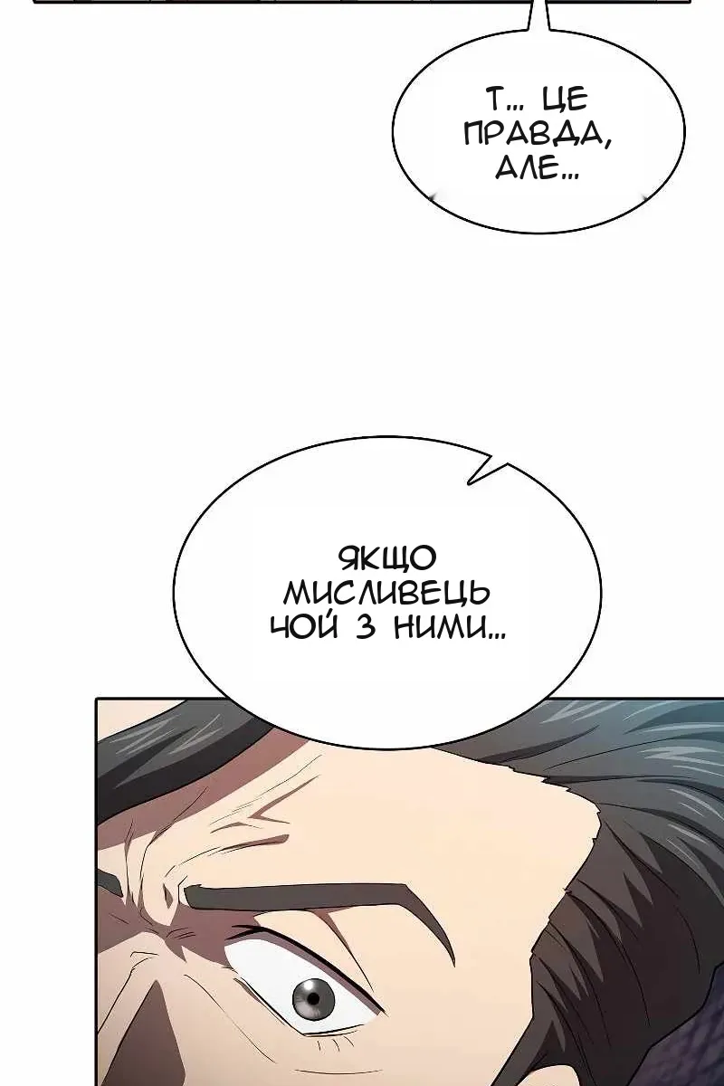 Сторінка 8