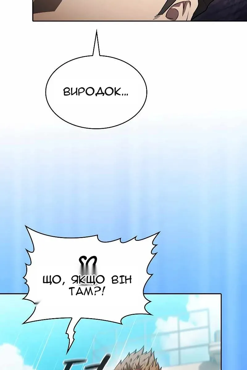 Сторінка 9