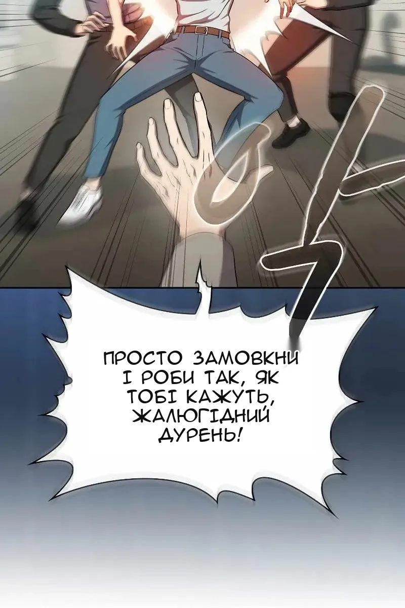Сторінка 13