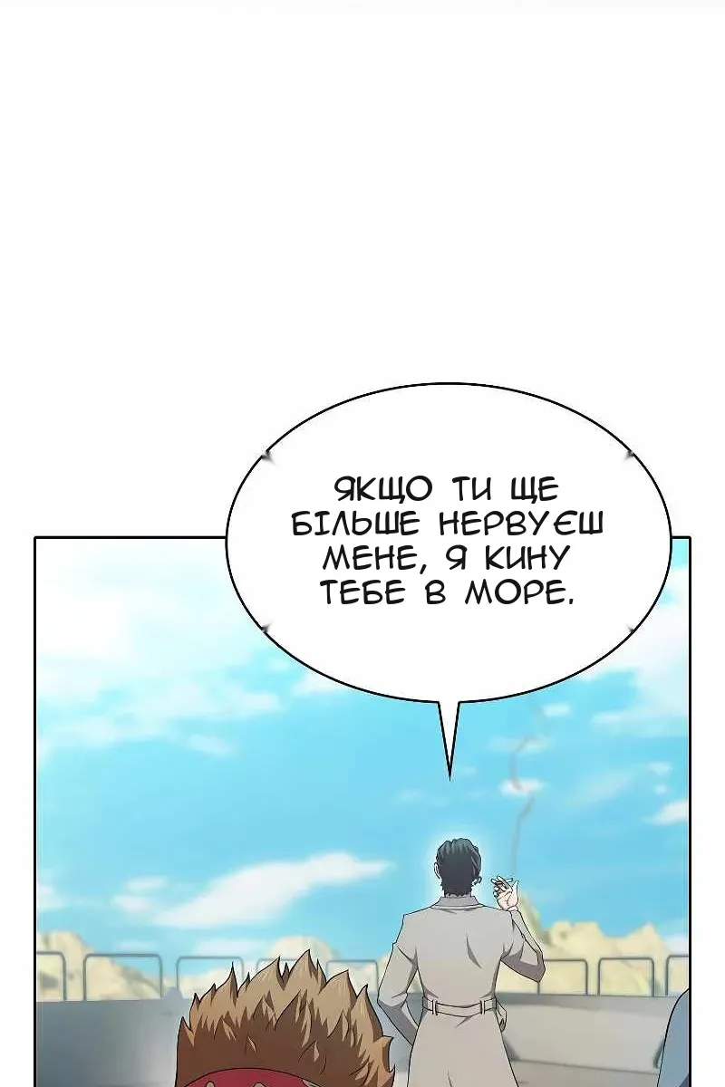 Сторінка 14