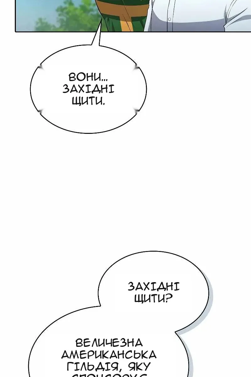 Сторінка 24