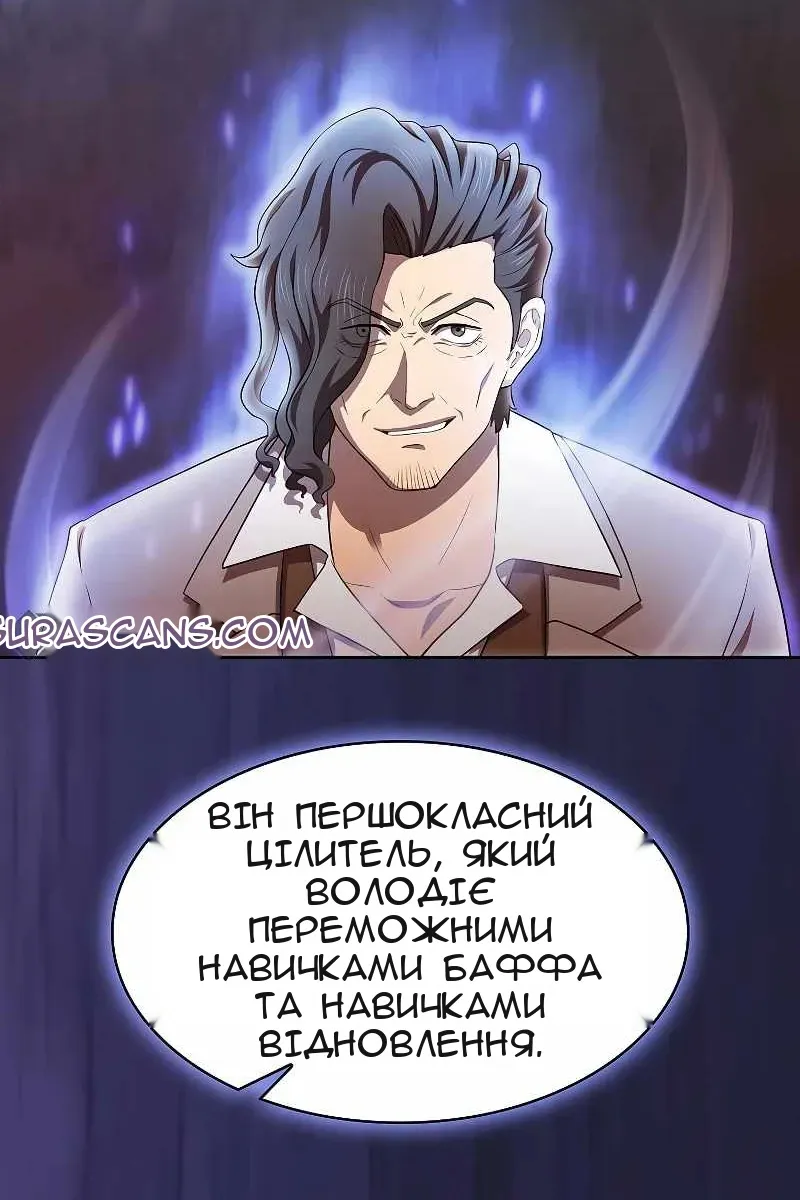 Сторінка 27