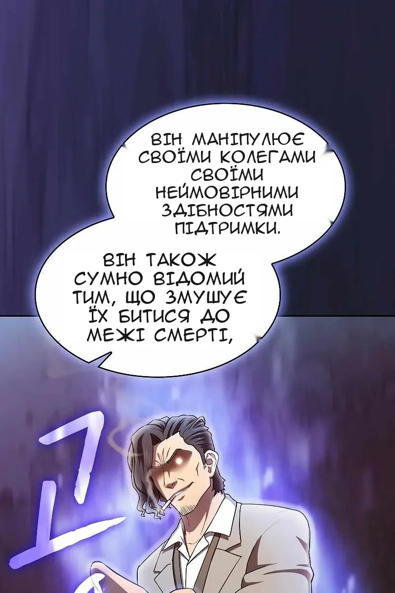 Сторінка 28