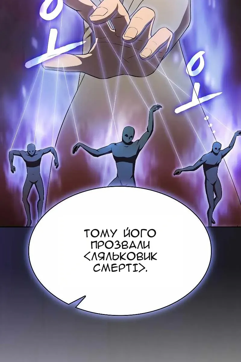 Сторінка 29