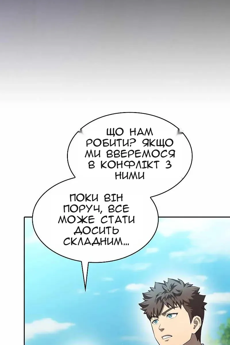 Сторінка 30