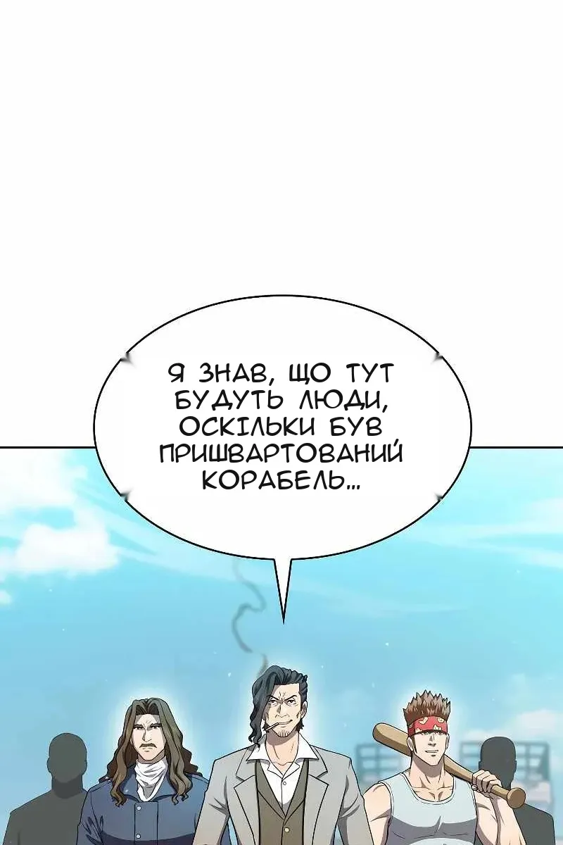 Сторінка 33