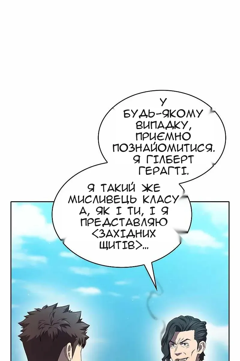 Сторінка 36