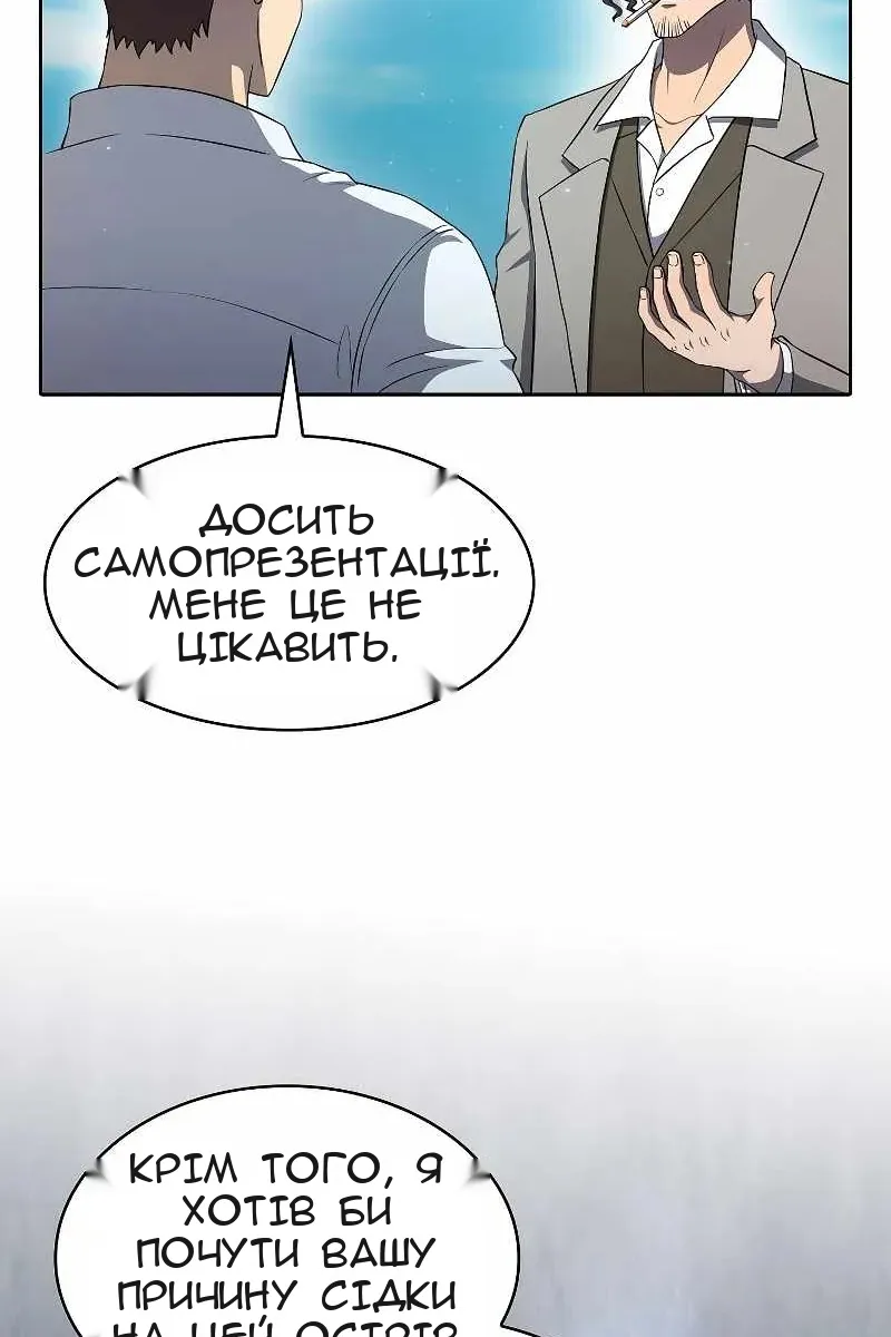 Сторінка 37