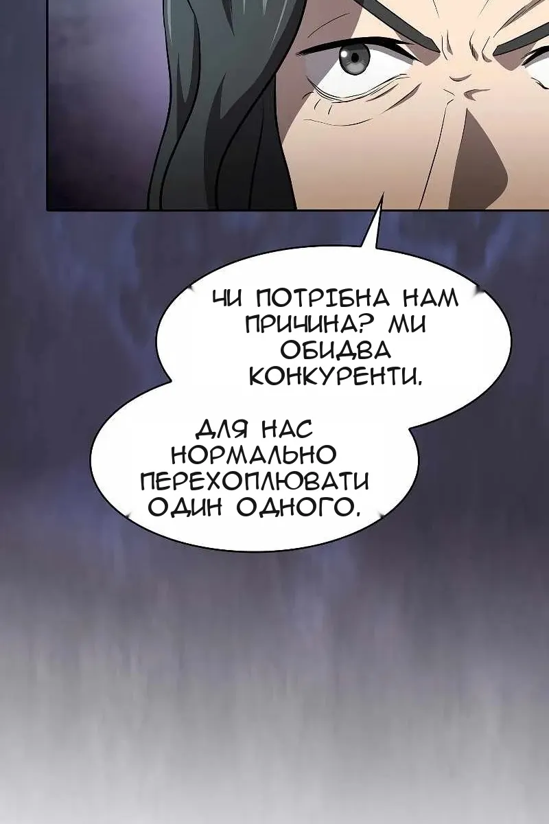 Сторінка 39