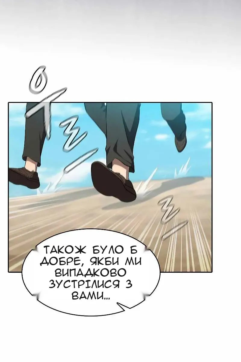 Сторінка 40