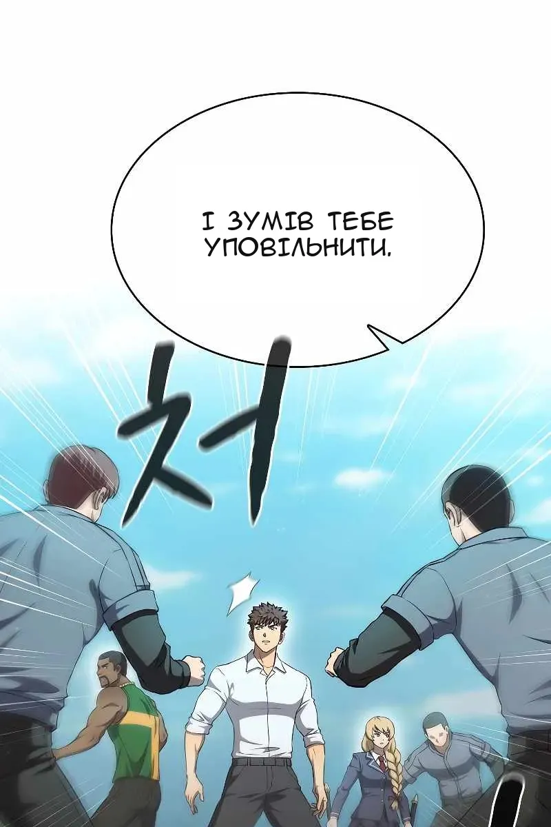 Сторінка 41