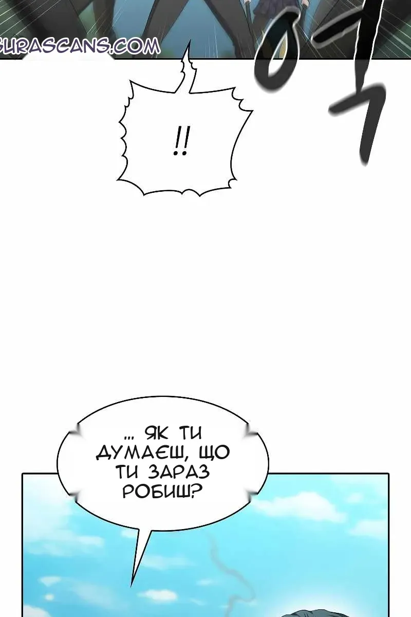 Сторінка 42