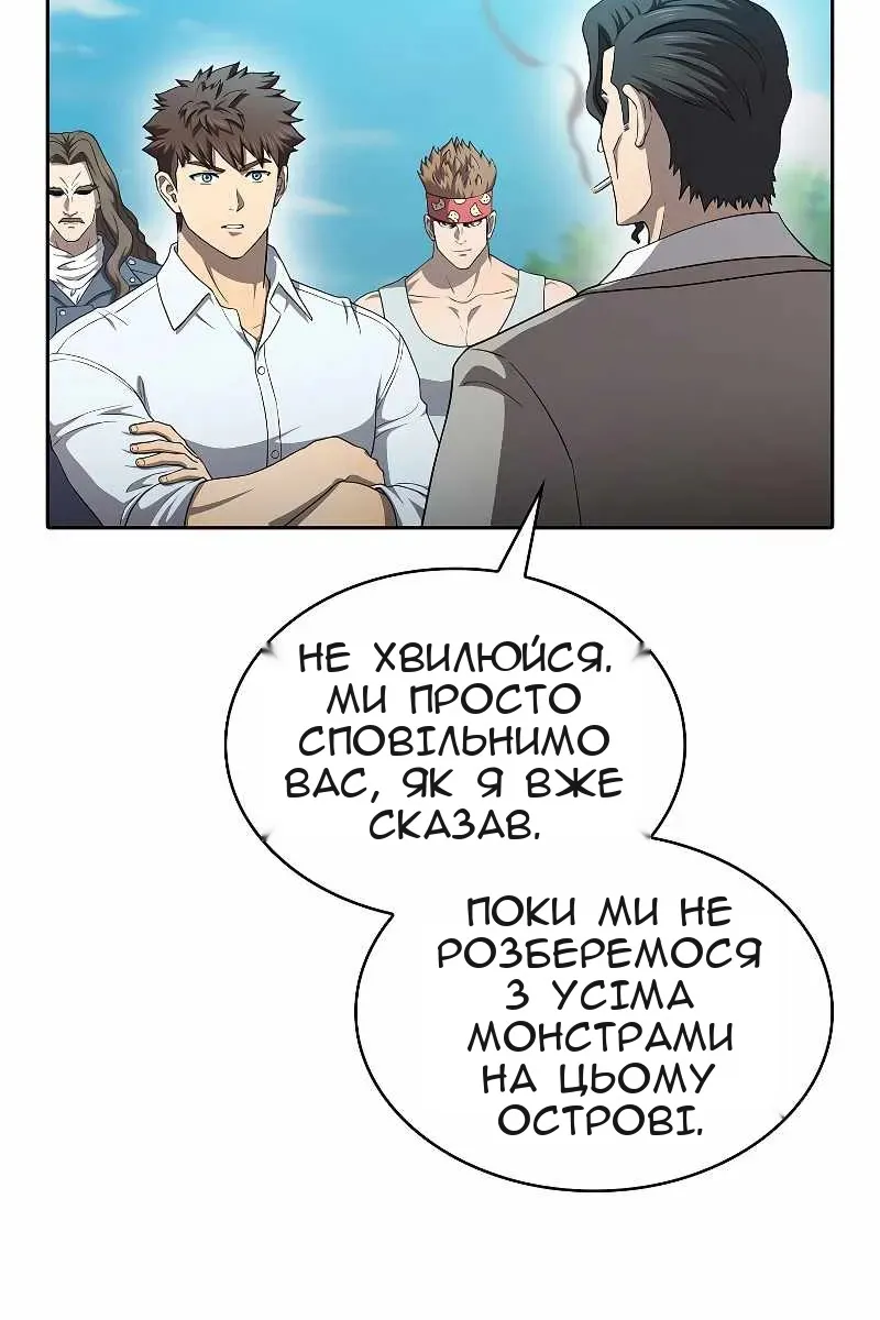 Сторінка 43