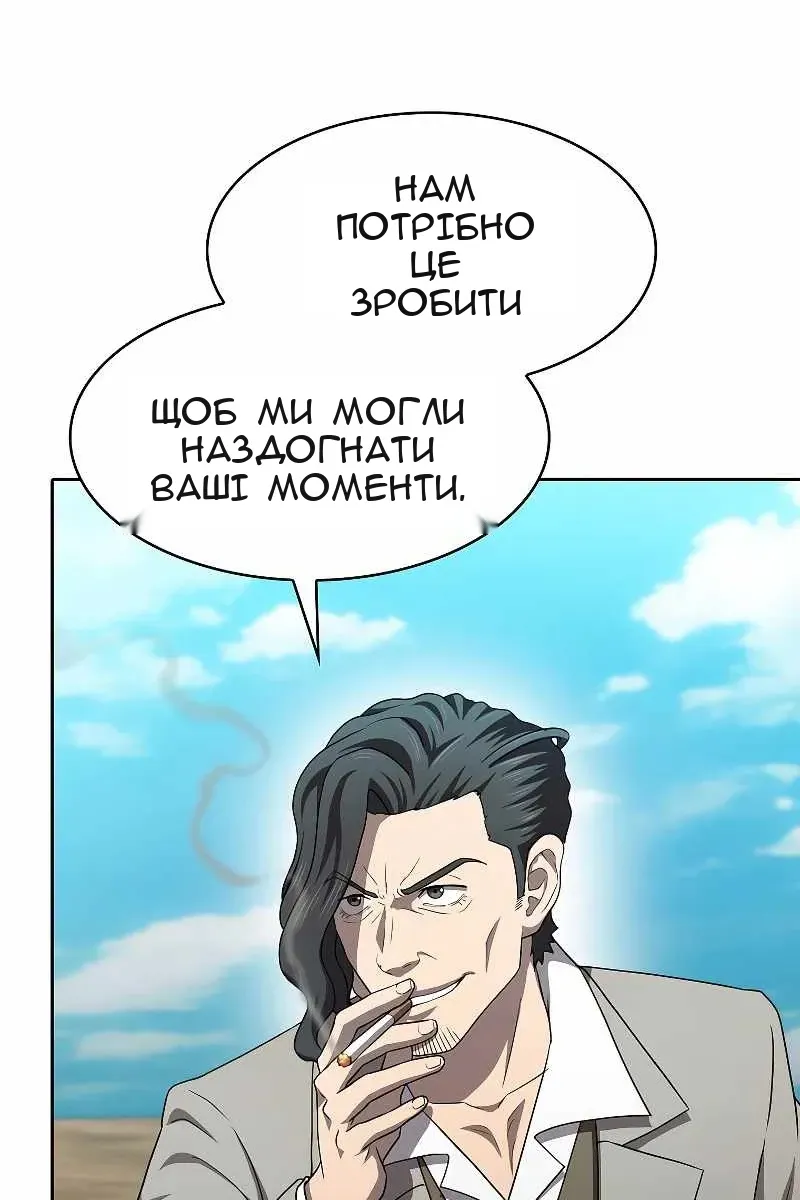 Сторінка 44