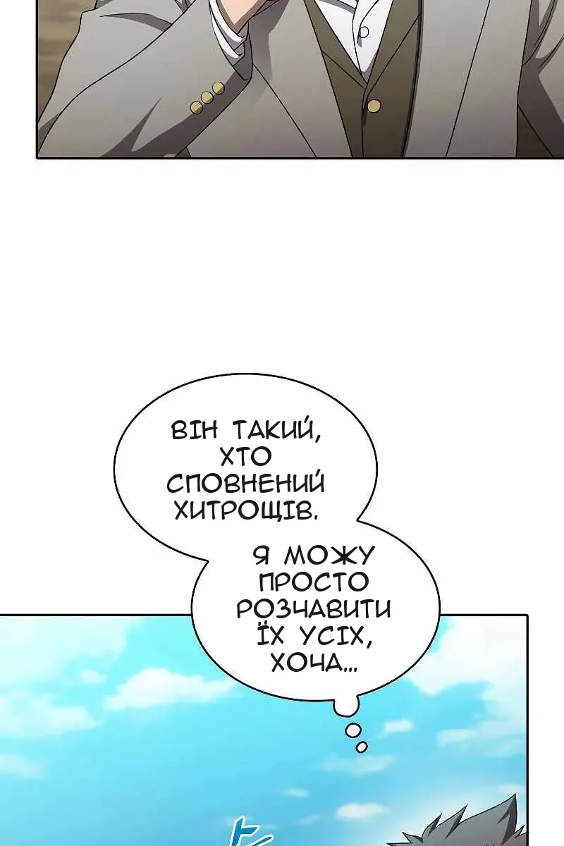Сторінка 45