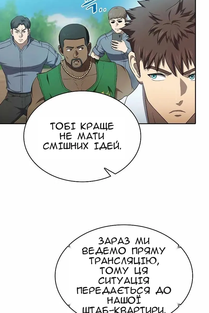 Сторінка 46