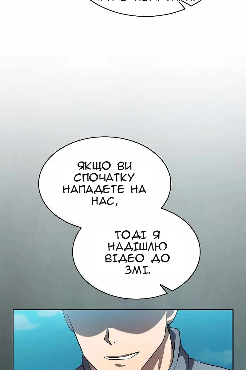 Сторінка 47