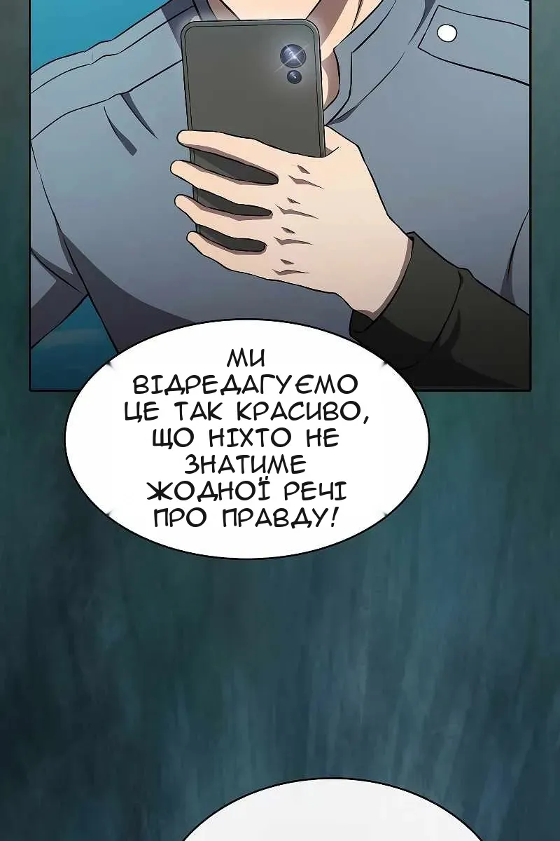 Сторінка 48