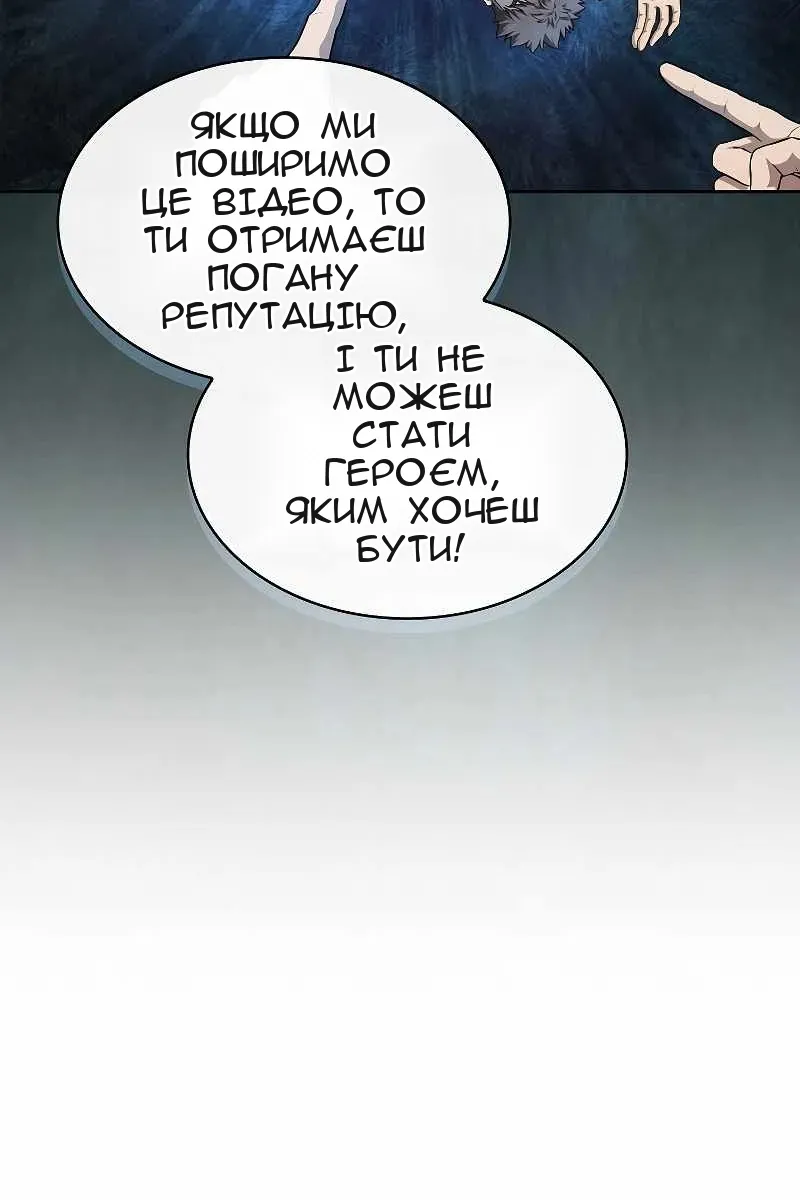Сторінка 50