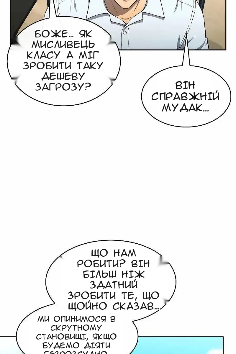 Сторінка 52