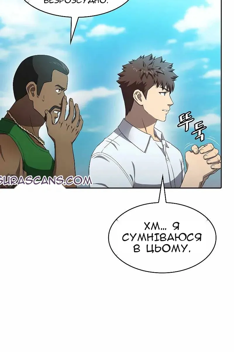 Сторінка 53