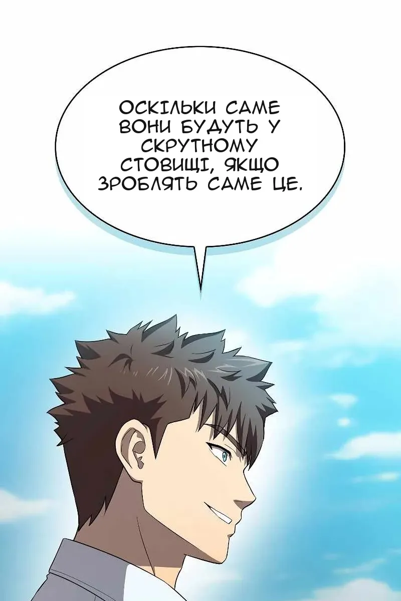 Сторінка 54