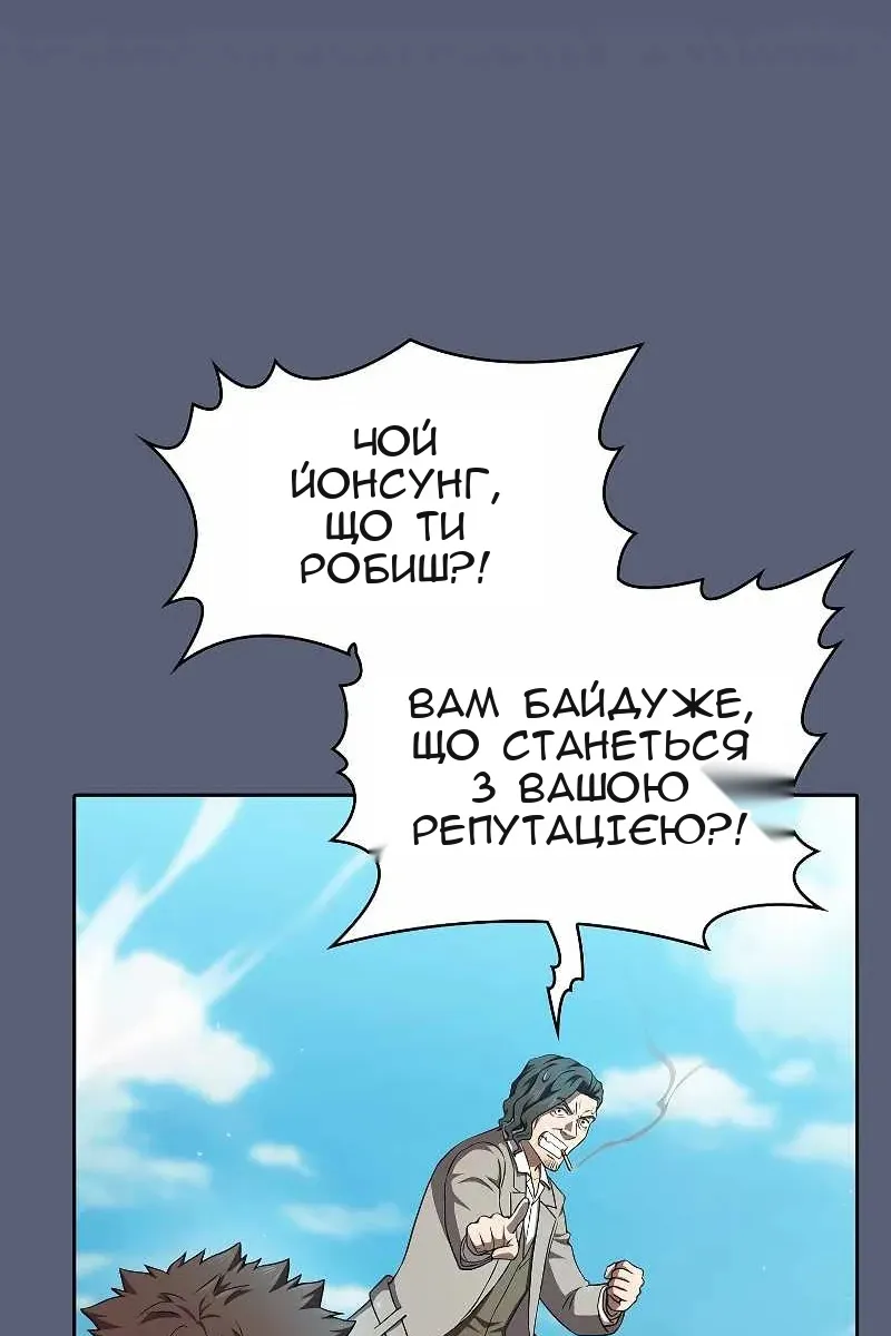 Сторінка 63
