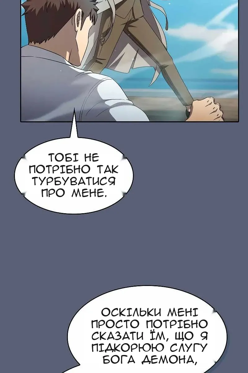 Сторінка 64
