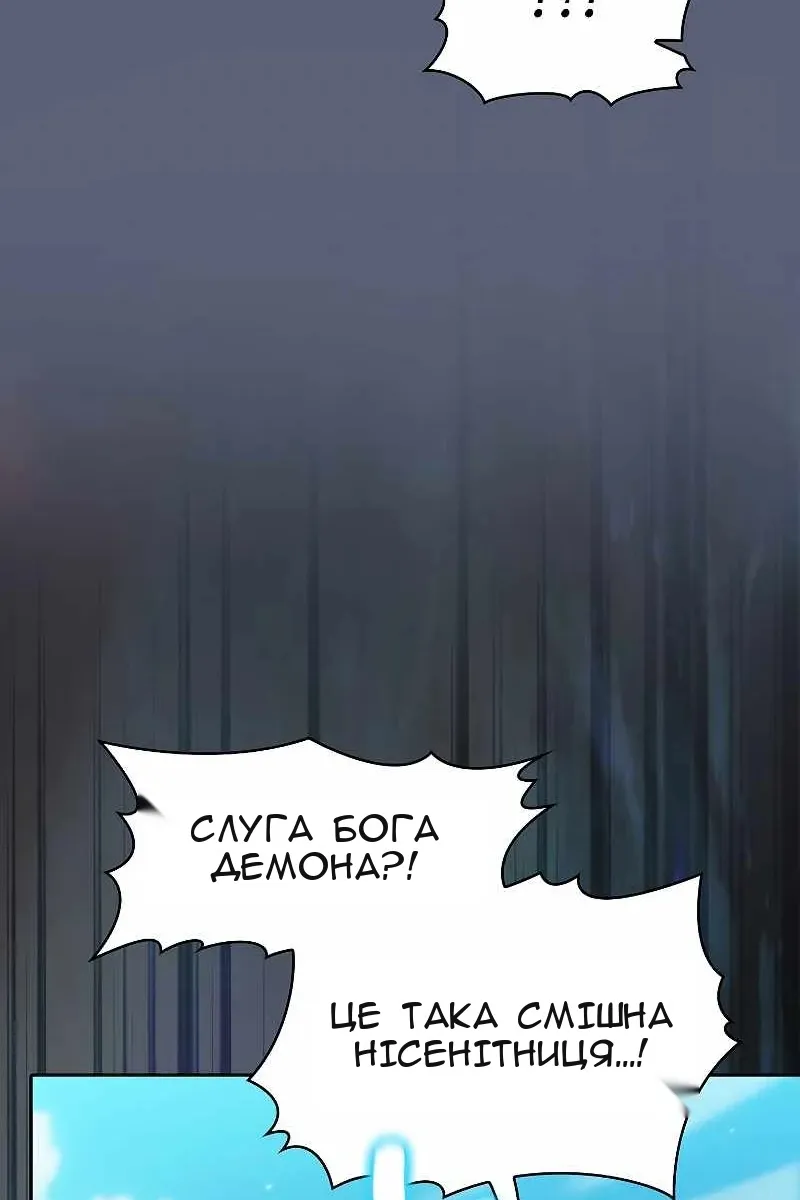 Сторінка 66