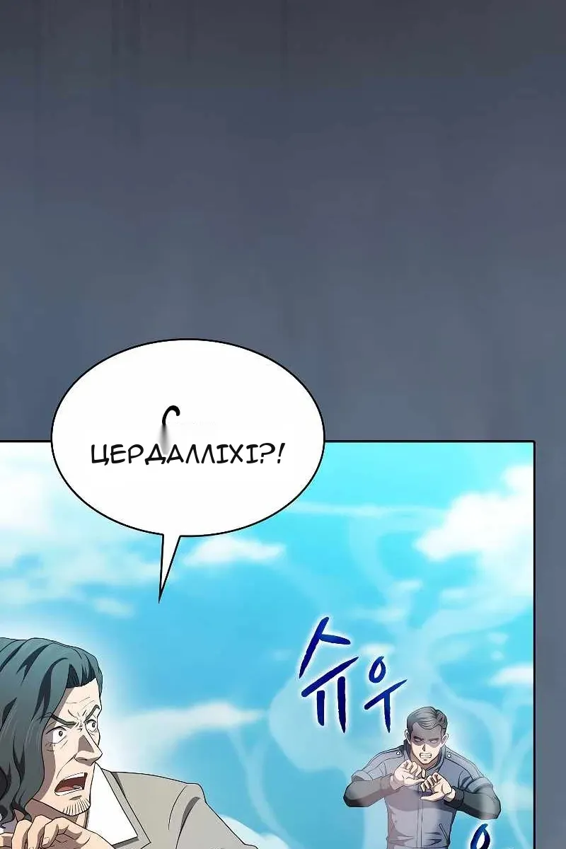 Сторінка 72