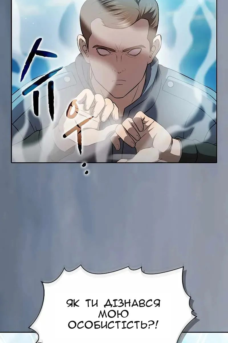 Сторінка 74