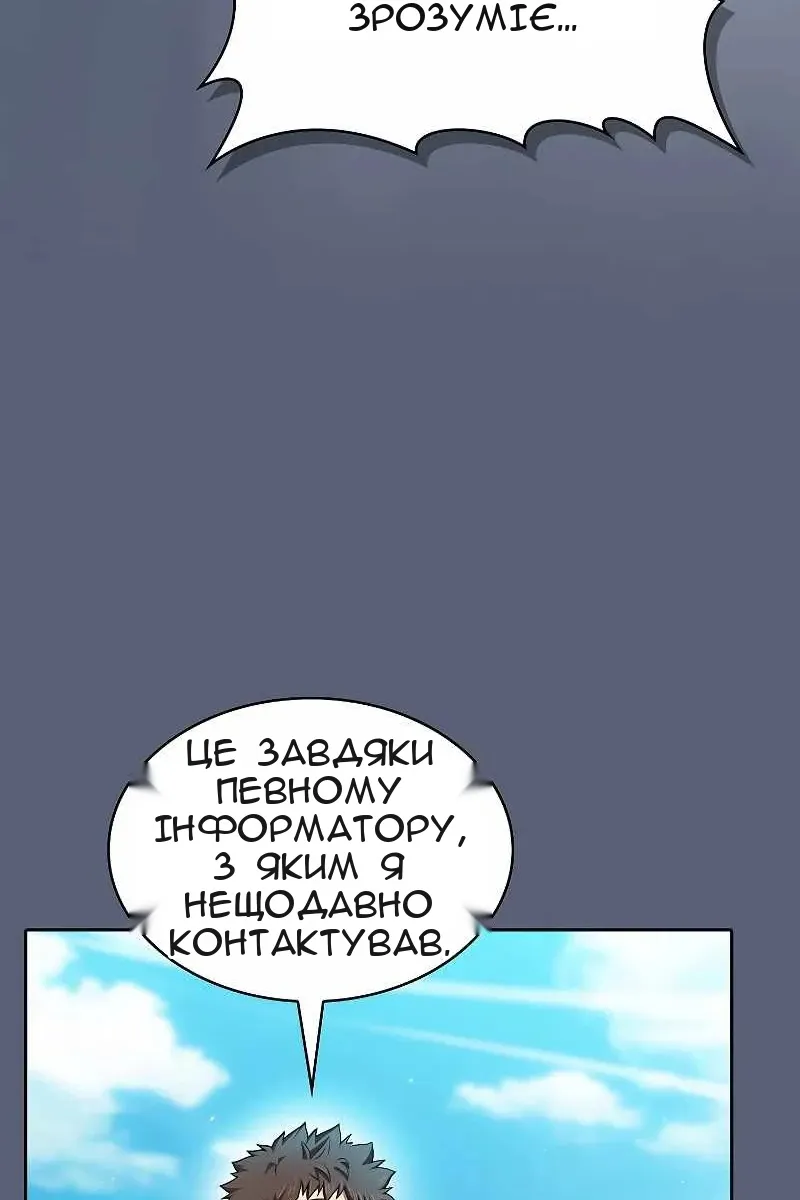 Сторінка 76