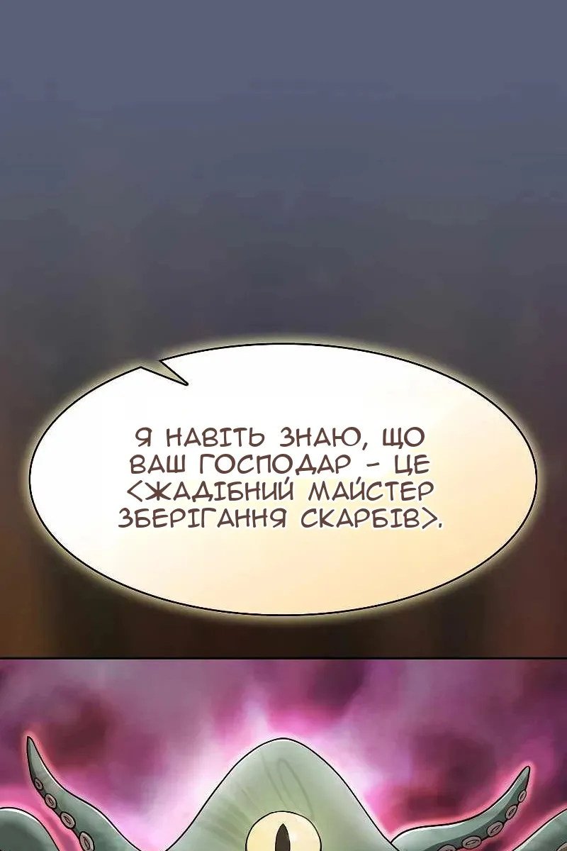 Сторінка 79