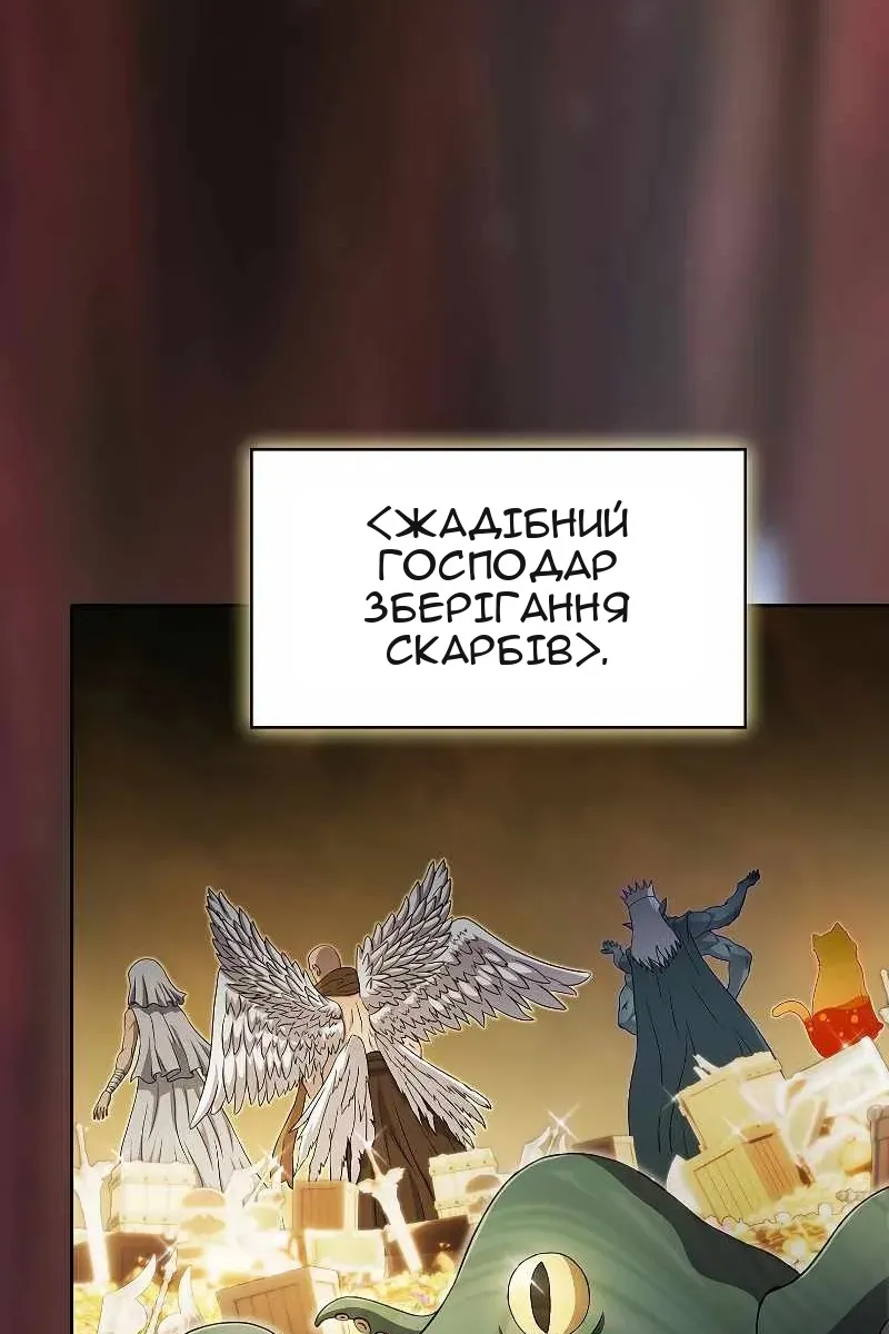 Сторінка 81