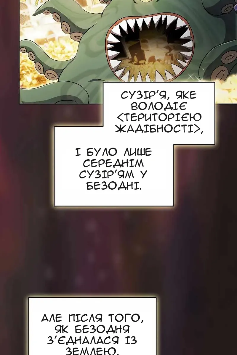 Сторінка 82