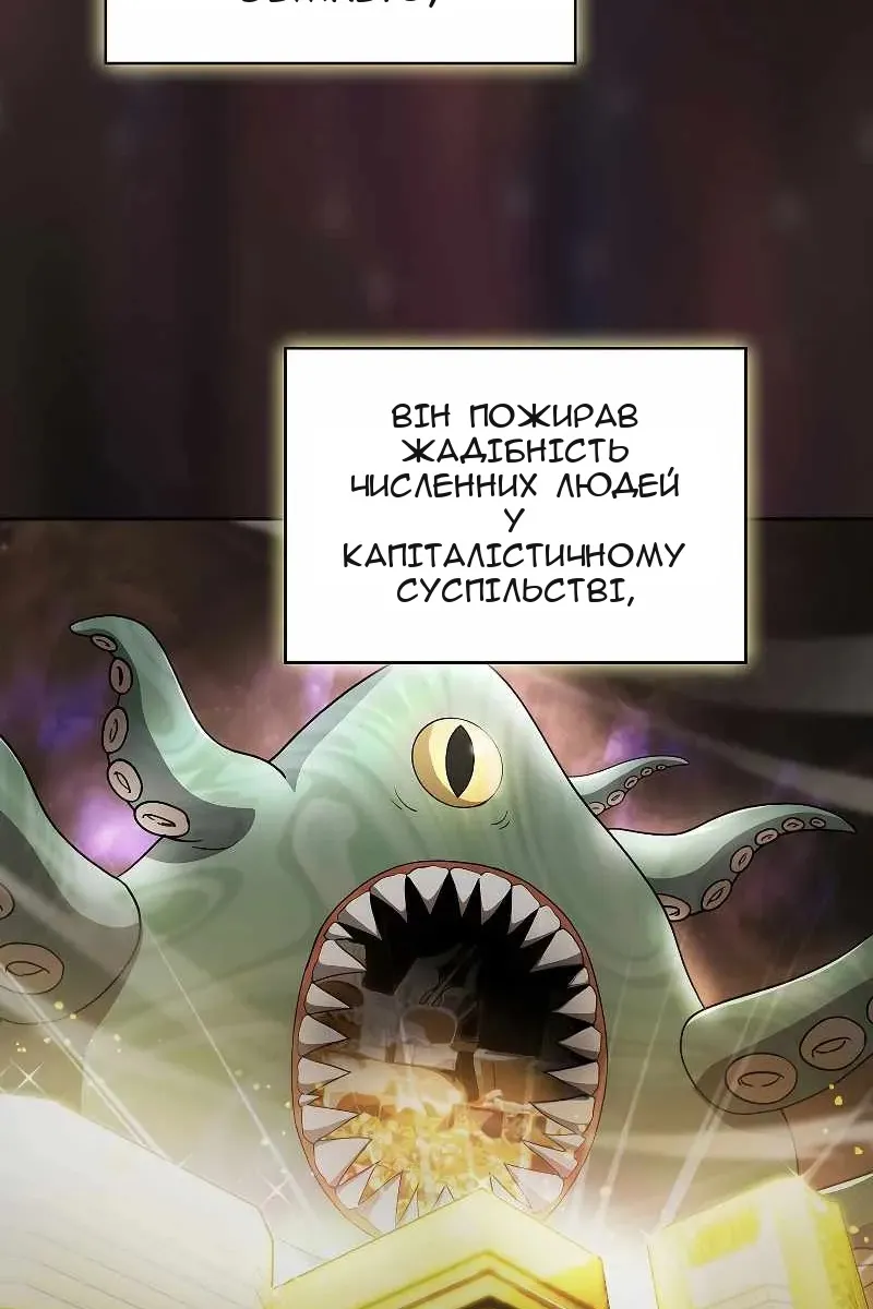 Сторінка 83