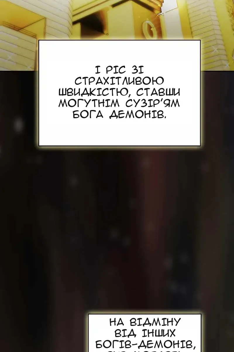 Сторінка 84