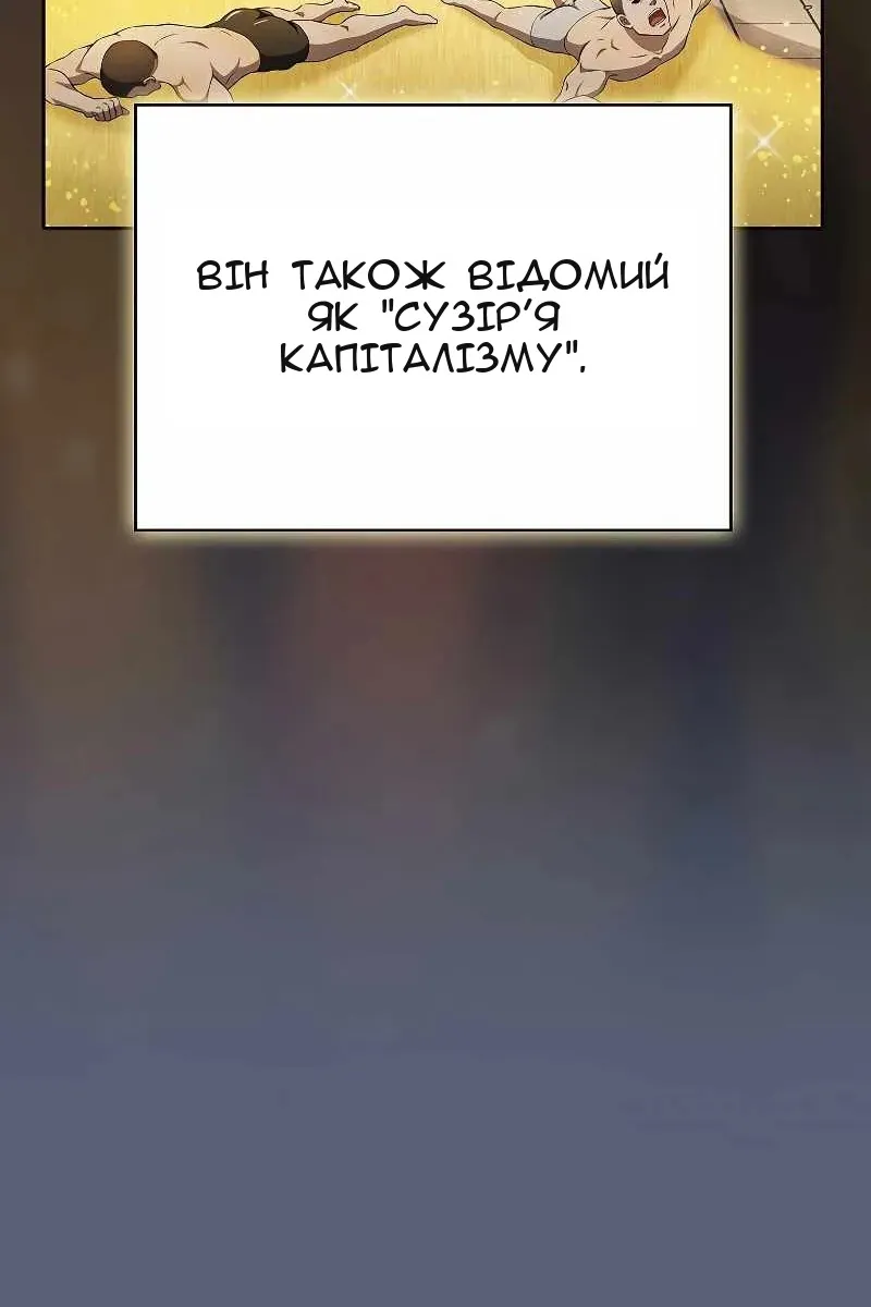 Сторінка 86
