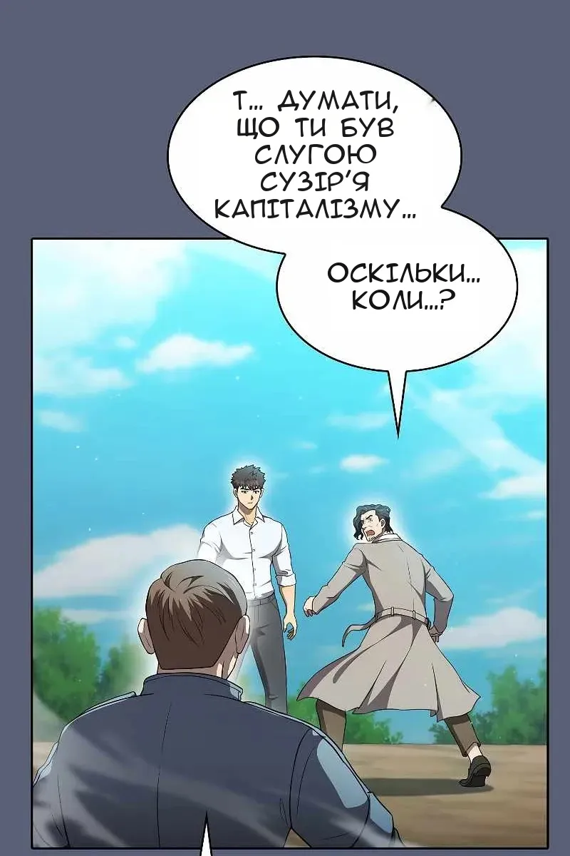 Сторінка 87