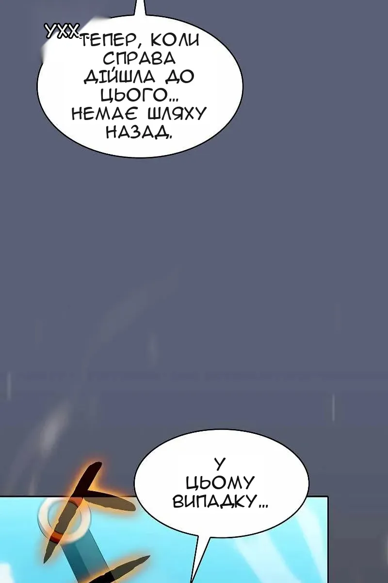 Сторінка 88