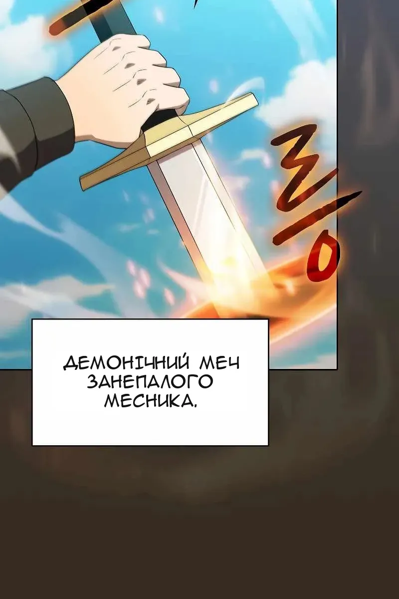 Сторінка 89