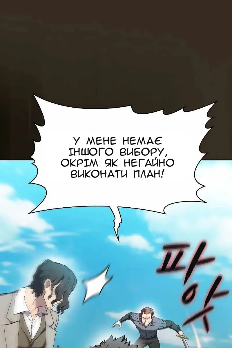 Сторінка 90