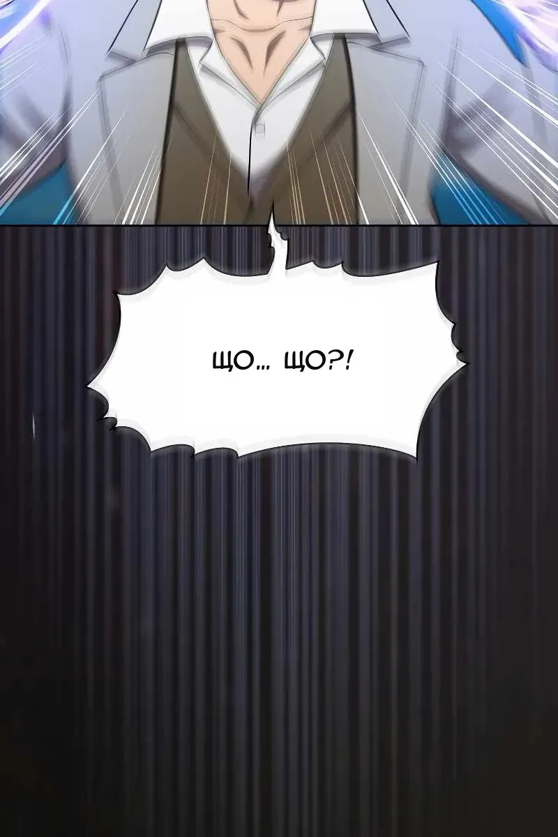 Сторінка 98