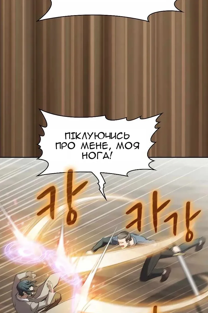 Сторінка 6
