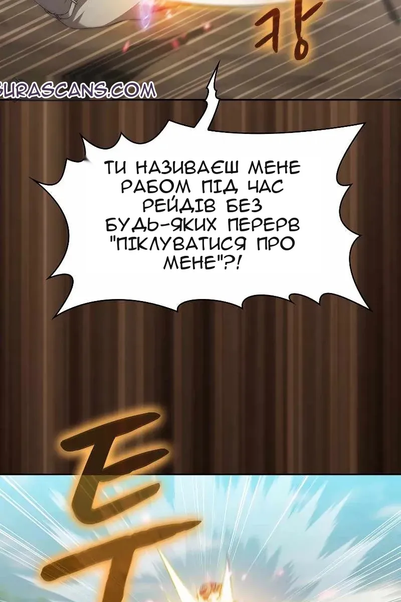 Сторінка 7