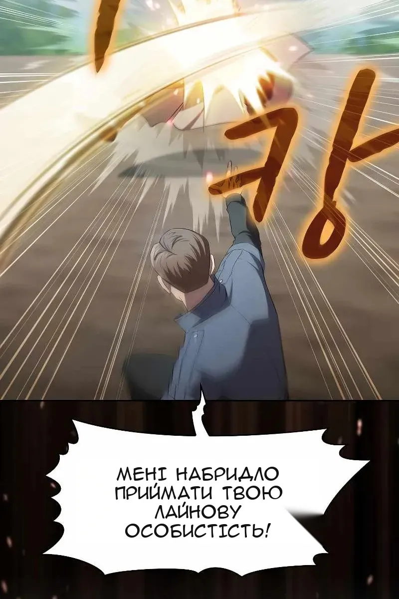 Сторінка 8
