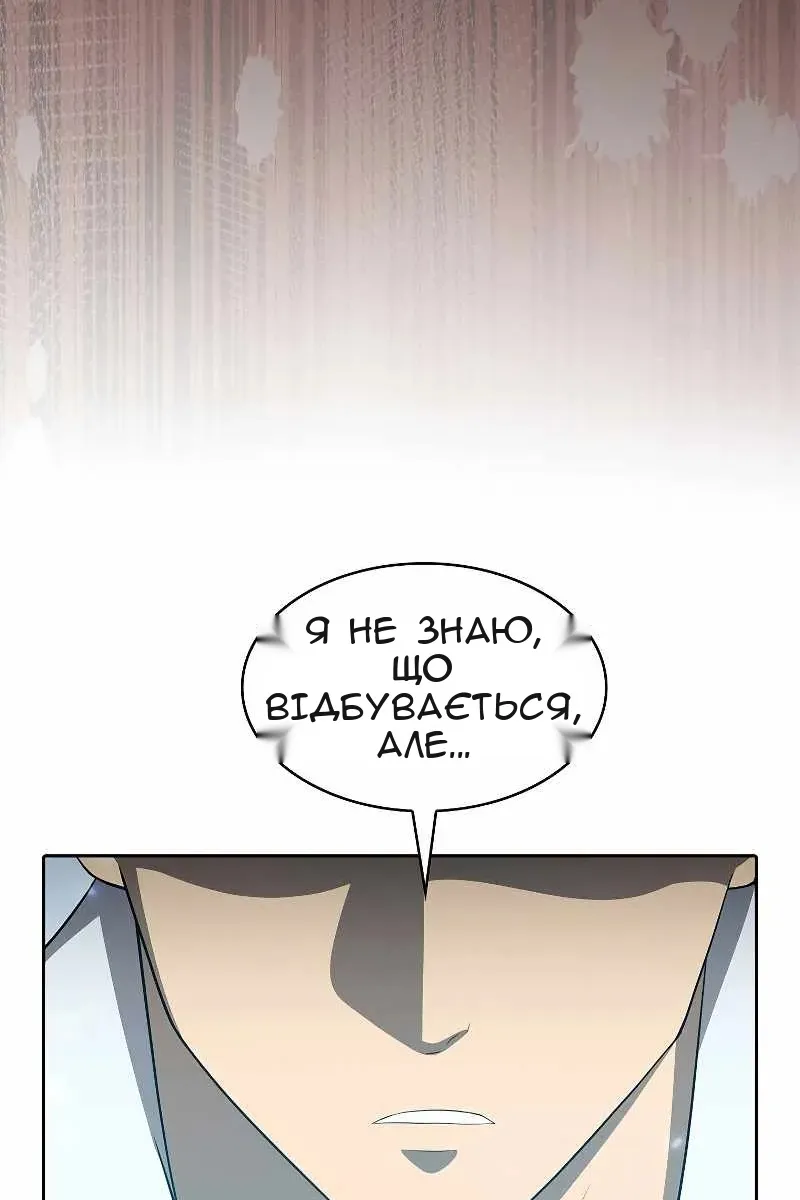 Сторінка 12