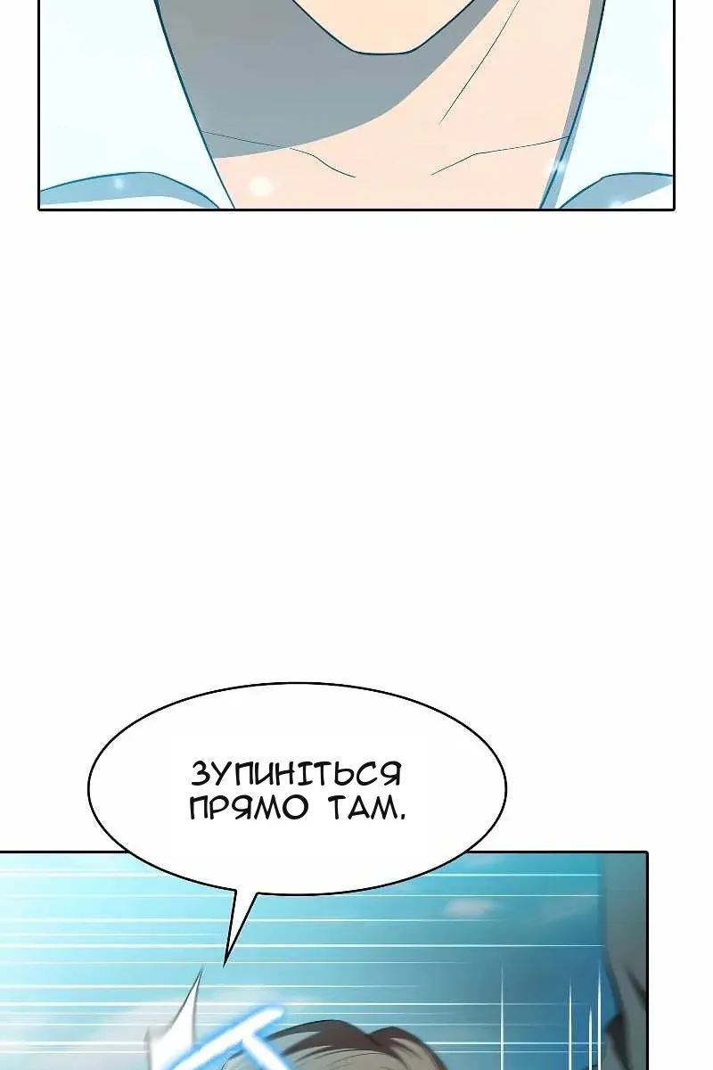 Сторінка 13