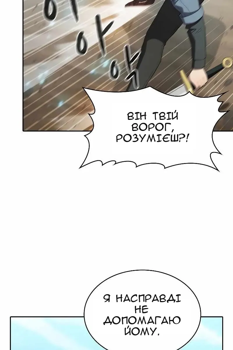 Сторінка 17