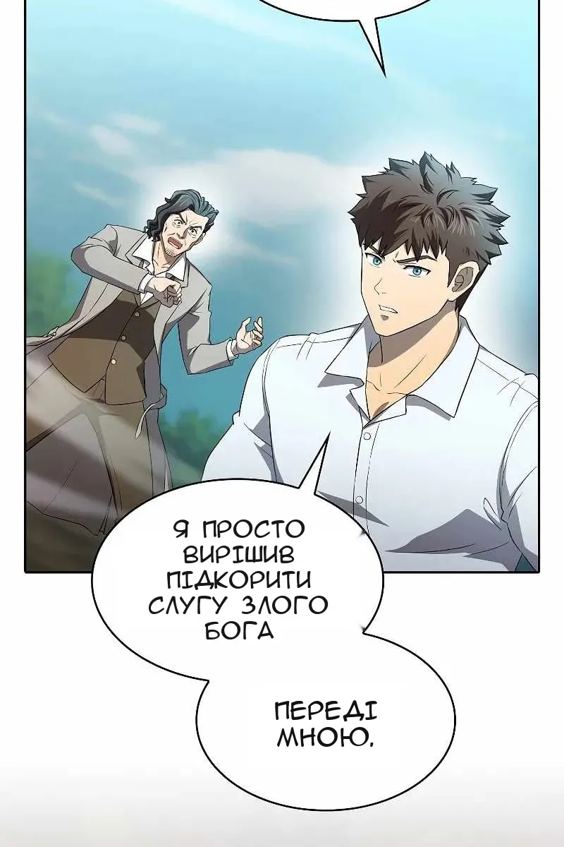 Сторінка 18